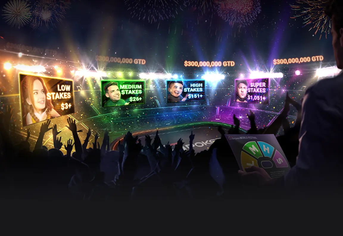 GGPoker 2026赛事大厅视觉